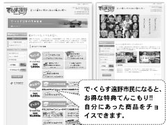 �ŁE���炷����s���ɂȂ�ƁA�����ȓ��T�Ă񂱂���!!
�@�����ɂ��������i���`���C�X�ł��܂��B