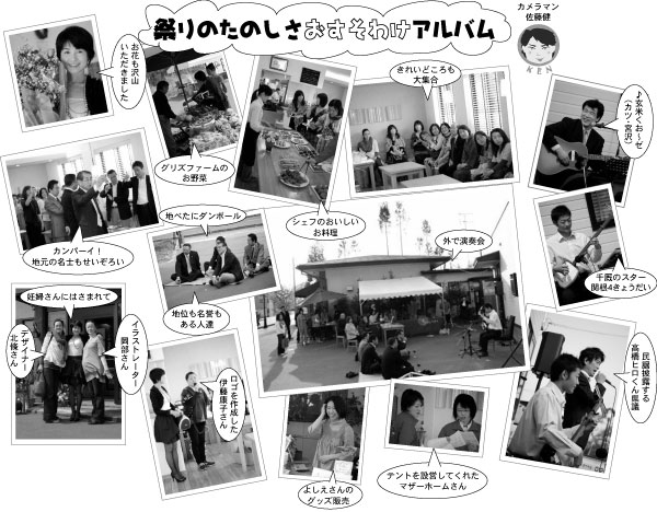 �Ղ�̂��̂����������킯�A���o��