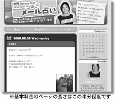 Navy�̃��[���肢