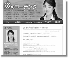 ���̃R�[�`���O�����s�`��@�܏\�����q�q