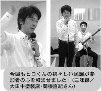 ������q������̏��X�������w���Q���҂̐S��a�܂��܂����I�i�O�����^��c���h���X�E�֍����I����j