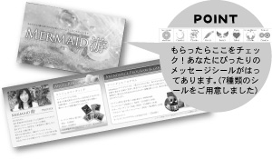 ��������炱�����`�F�b�N�I���Ȃ��ɂ҂�����̃��b�Z�[�W�V�[�����͂��Ă���܂��B�i7��ނ̃V�[�������p�ӂ��܂����j