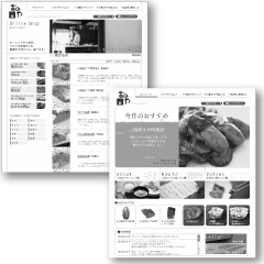 �ϋ��E�ċ��̗Ⓚ���H�i��茧���Ύs�@�O�����̂�