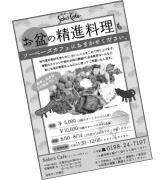 ���~�̐��i����