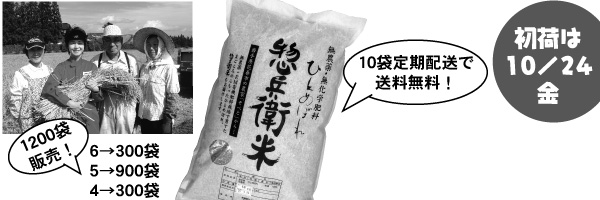 ���ׂ�10/24��
1200�ܔ̔��I
6��300��
5��900��
4��300��
10�ܒ���z���ő��������I