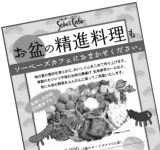 ���~�̐��i����