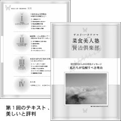 ��P��̃e�L�X�g�B�������ƕ]��