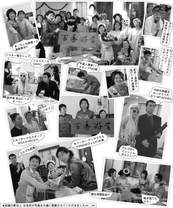 �n���E�B�������p�[�`�[