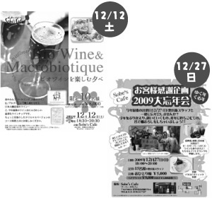 �r�I���C�����y���ޗ[��
���q�l�Ӊ���� ��Y�N��