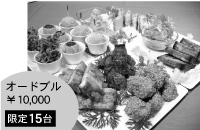 �I�[�h�u���� 10,000�i����15��j