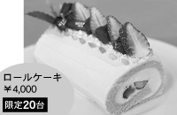 ���[���P�[�L ��4,000�i����20��j