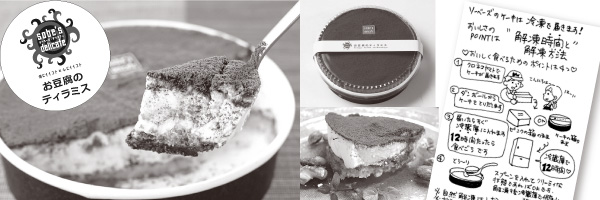 �������̃e�B���~�X