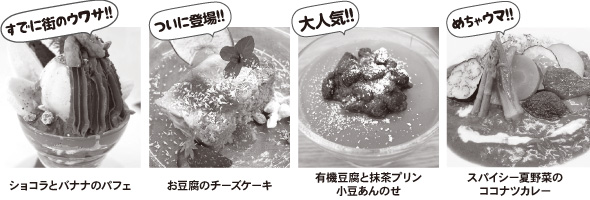 �V���R���ƃo�i�i�̃p�t�F �E �������̃`�[�Y�P�[�L �E �L�@�����Ɩ����v���� �E �X�p�C�V�[�Ė�؂̃R�R�i�c�J���[