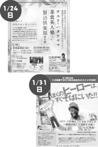 �ؐH���l�m�u������y���v�Ă���}����f��