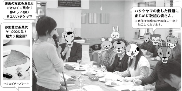 �n�斧���^IT���p�u��