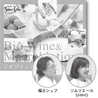 �r�I���C���Ɠ�̗[��