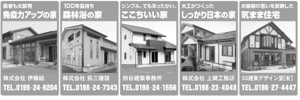 �ɓ��g/��O����/�F�J���z/��֍H���X/SS���z