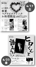 �t�Ă����������q������ƌ�낤!!