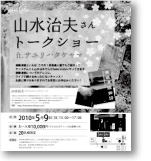 �R�����v����g�[�N�V���[