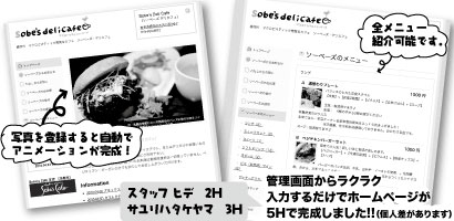 �ʐ^��o�^����Ǝ����ŃA�j���[�V�����������I�S���j���[�Љ�\�ł��B