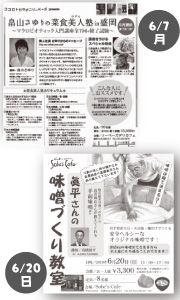 �ؐH���l�min�����݂��Â��苳��