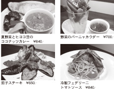 �Ė�؂ƃq���R���̃R�R�i�b�c�J���[��؂̃o�[�j���J�E�_�[�֎q�X�e�[�L�␻�t�F�f���[��@�g�}�g�\�[�X