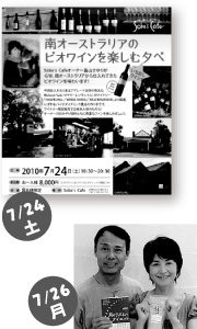 �r�I���C�����y���ޗ[����������搶 �f�H���h