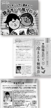 �ቹ�肦�N���X�^�����[�N�e�q�Ńs�U��苳���₦�Ƃ�׋���