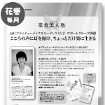 AH�T�|�[�g�O���[�v