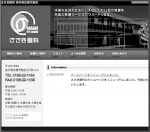 ��茧�Ԋ��s���������