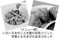 �i���j���[��j�ÌI�Ƃ������т̌��ăR���b�P���낢�낫�̂��Ƒ唞�̓������]�b�g