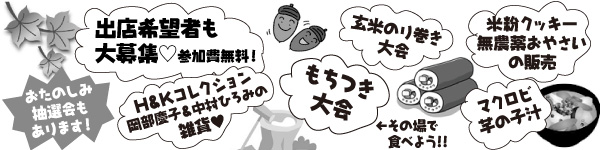 Sobe's �H�̎��n��