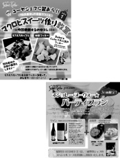 �}�N���r�X�C�[�c��苳���{�W�����[�E�k�[�{�[