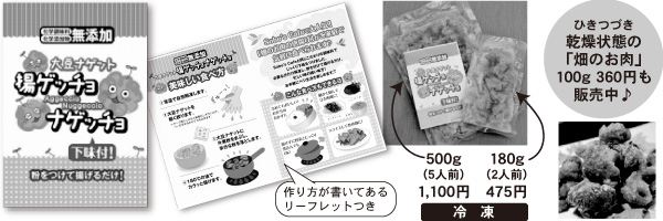 ���̂����̂��炠��