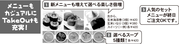 ���j���[���J�W���A���Ƀe�C�N�A�E�g���[��