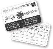 �|�C���g�J�[�h