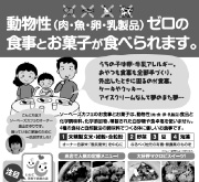 �A�����M�[�̂��q�l���j���[