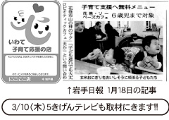 �u����Ďq��ĉ����̓X�v�o�^����܂����I