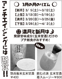 �J�t�F�ő�l�C �u���̃��Y���Ń_�C�G�b�g�v
�A���`�G�C�W���O�ɂ͒f�H!!
�����ƐV���͔��y�Ö������i���ĊÎ��j�����̃v�`�f�H����������