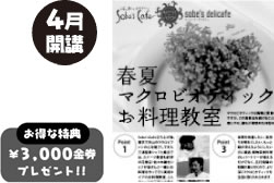 �O�Y�V�F�t�~�Y��V�F�t
�t�ă��M�����[�����������@4���J�u