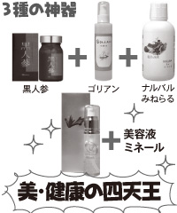 ���E���N�̎l�V��