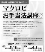 �}�N���r���蓖�ču��
�V���[�Y�����܂�