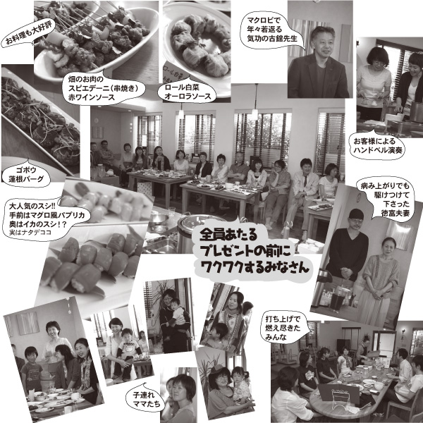 Sobe's Cafe 4���N�t�@�����Ӄf�[