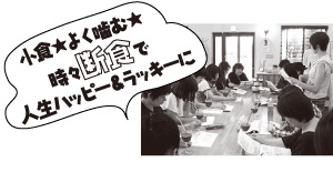 ���H���悭���ށ����X�f�H���l���n�b�s�[�����b�L�[��