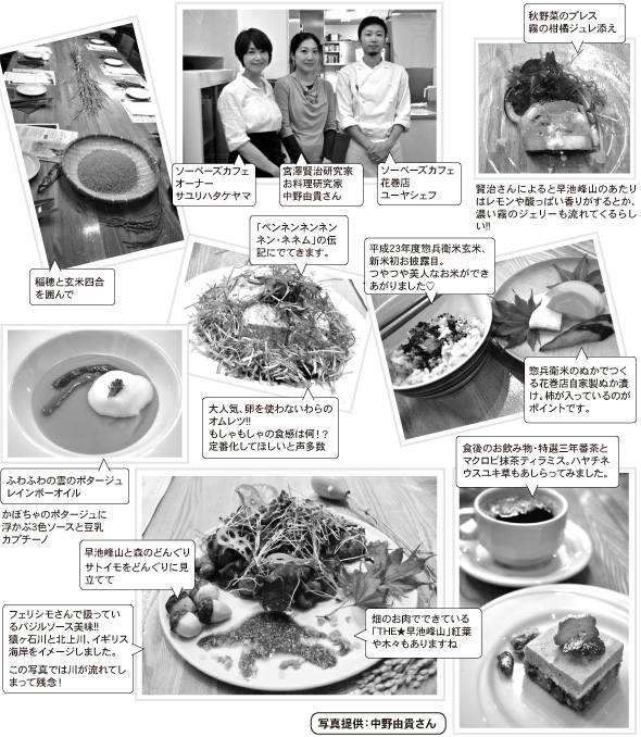 �{�V������H�ׂ��