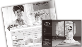 �Ԋ�����E�G�f�B���O