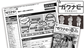 �w�����݃i�r�@�K�N�i�r