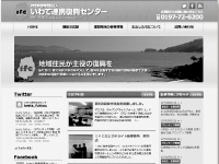 ����ĘA�g�����Z���^�[