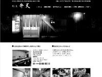 ��茧�k��s���B�ٓV