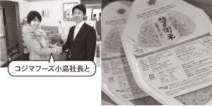 �y���q�ă��g���g���ɂ���